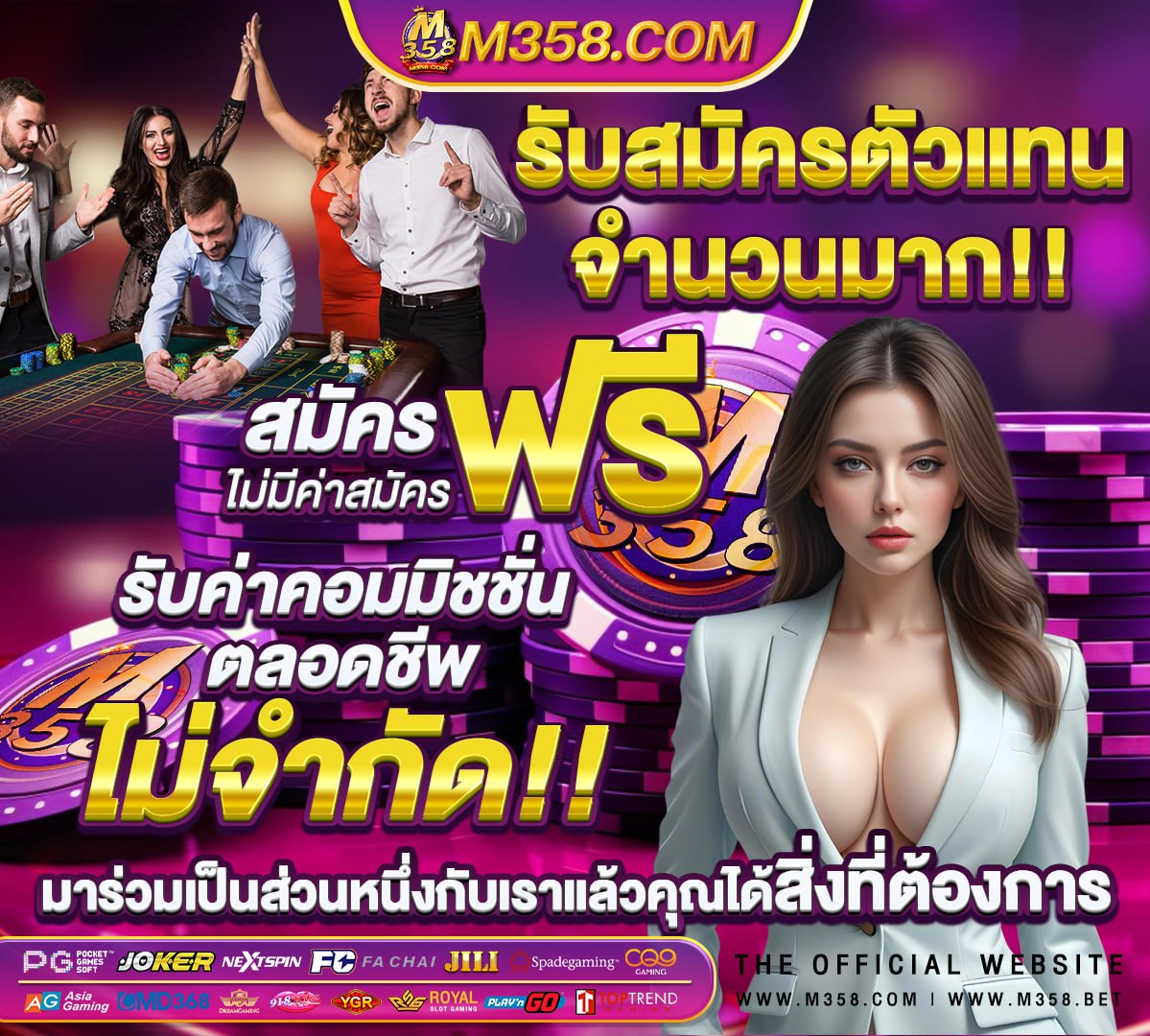 ผัวเมียเยัดกัน